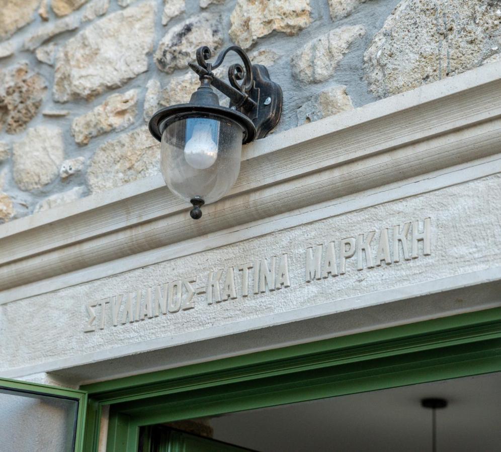 Katina'S House Villa Petrokefálion Екстериор снимка